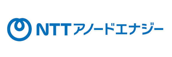 NTTアノードエナジー株式会社
